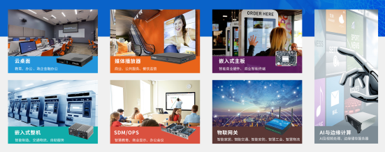 918博天堂(中国区)官方科技数智化解决方案