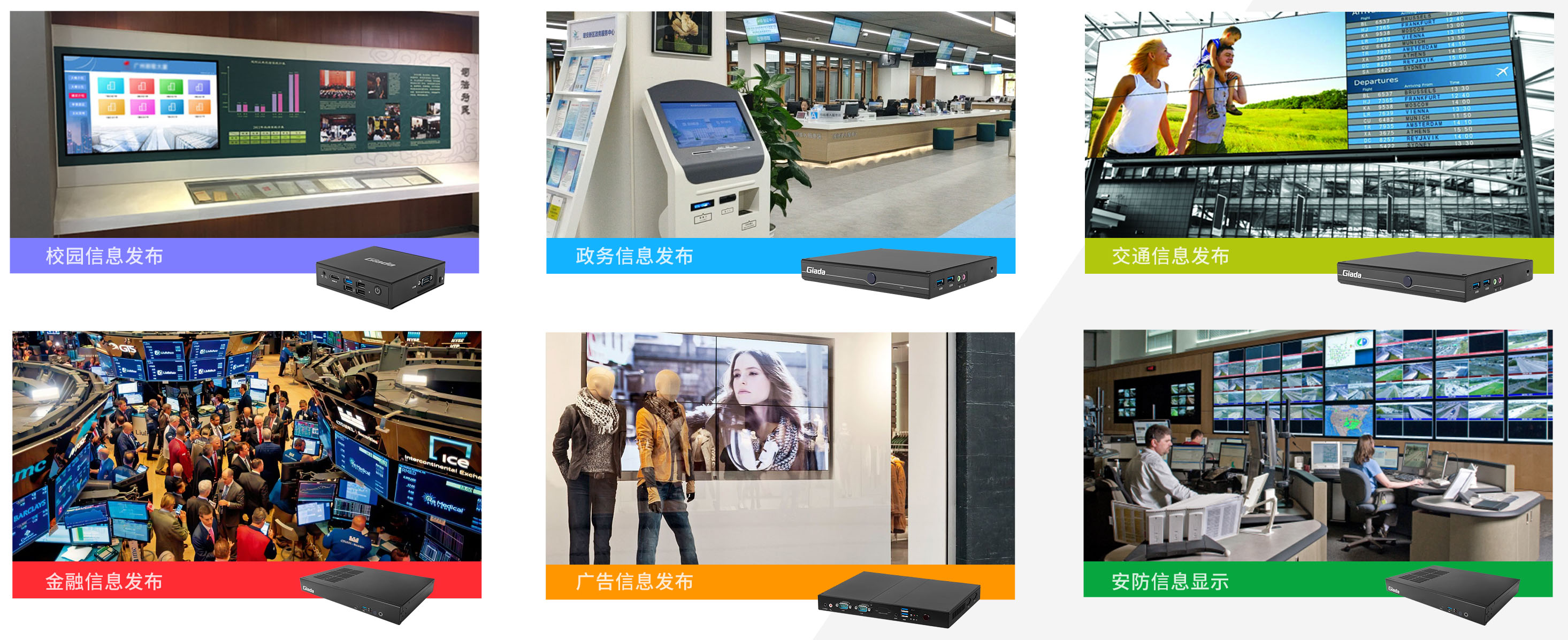 918博天堂(中国区)官方科技智能媒体播放器