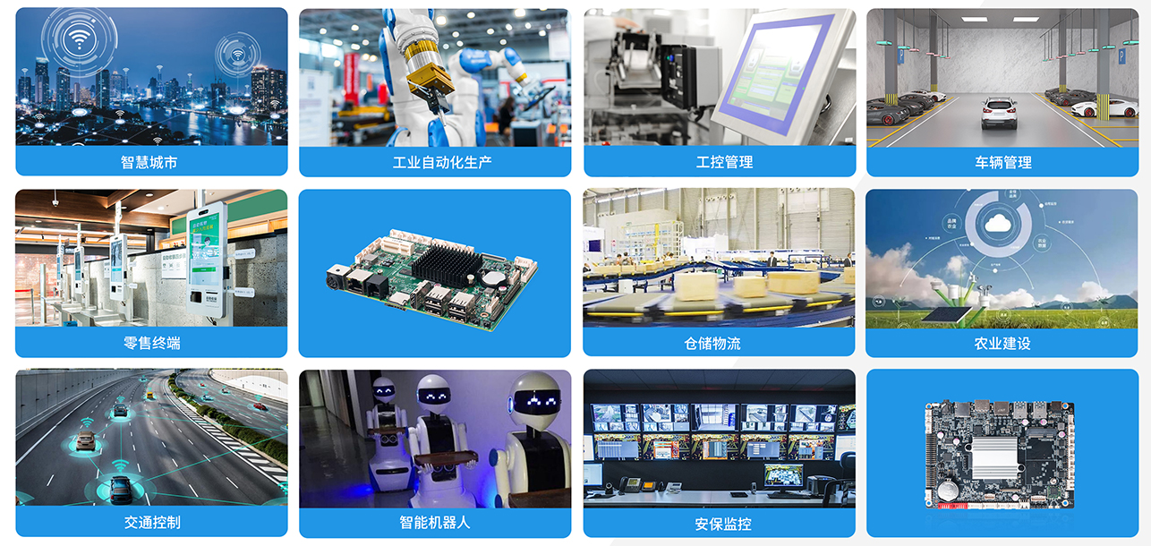 918博天堂(中国区)官方科技嵌入式主板